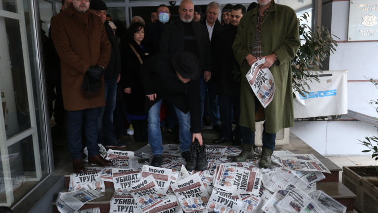 Депутати от ГЕРБ си застлаха стълбите към МК с днешния брой на "Труд"