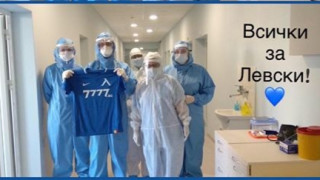 Официалната страница на Левски във Фейсбук публикува нов призив към