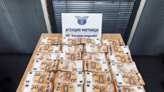 Хванаха недекларирана валута на стойност 1.5 млн. лв. на Капитан Андреево