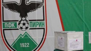 От Пирин Благоевград обявиха чудесна новина след вчерашния демонстративен мач