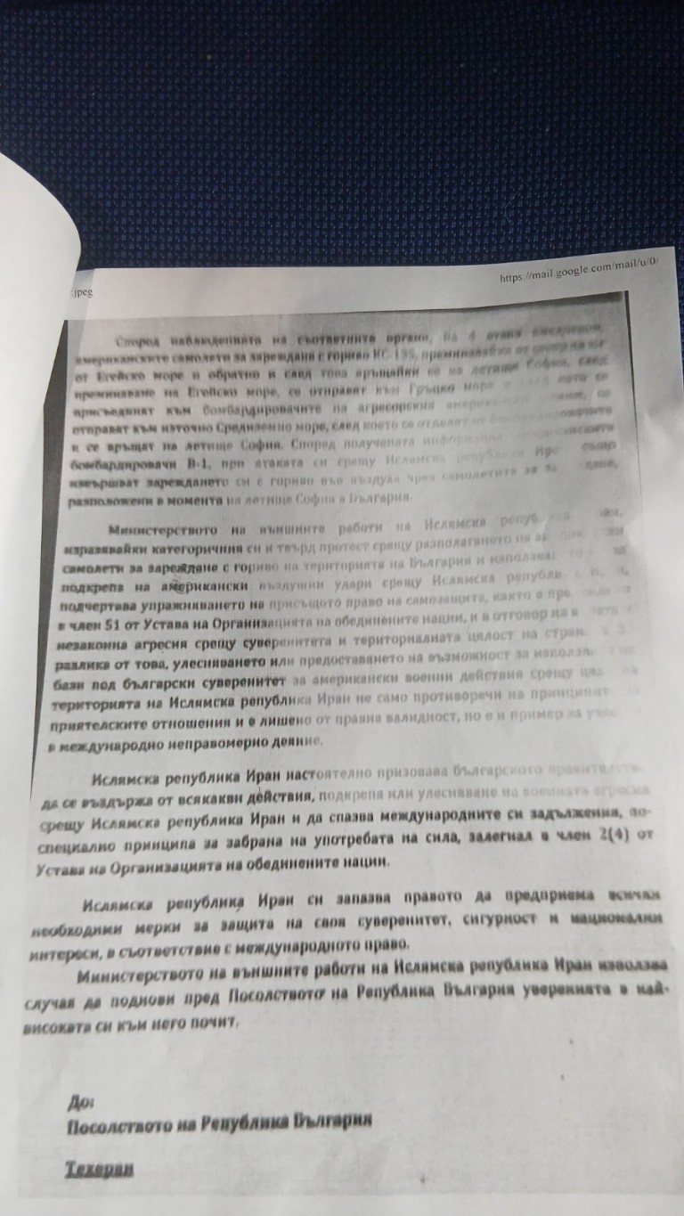 Снимка 757455