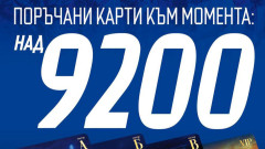 Левски се похвали с почти 10 хиляди абонаментни карти