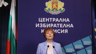 Централната избирателна комисия ЦИК обяви с решение в петък депутатите