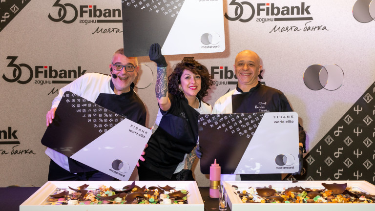 В навечерието на своята 30-годишнина, Fibank (Първа инвестиционна банка) организира