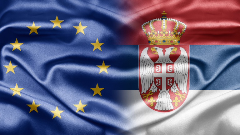 Повечето сърби подкрепят членство на страната им в ЕС