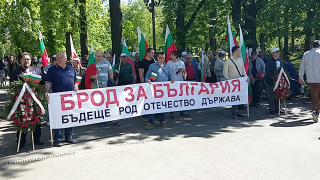 Имотите на тракийци – условие за еврочленство на Турция, поискаха хиляди в София