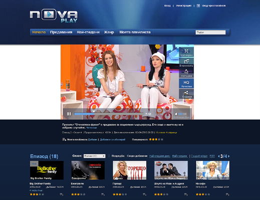 Nova Play стартира на 21 юни