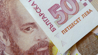Вече четвърт век финансите на България се радват на относителна