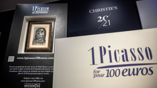 Късметлия спечели от томбола картина на Пикасо, струваща 1 млн. евро