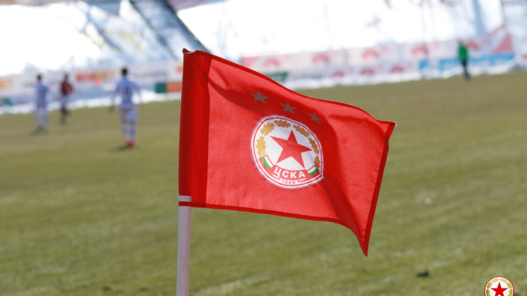 Кандидат за емблемата на ЦСКА оттегли своя задатък