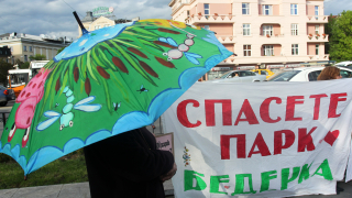 Спират строителството в старозагорския кв. „Бедечка”