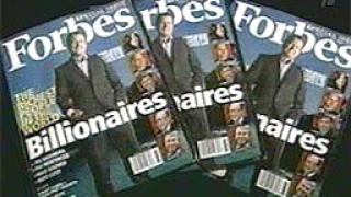 БТПП обявява ТОП 100 на фирмите и холдингите у нас