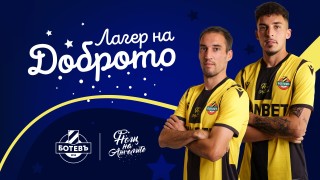 Ботев Пловдив обяви че за приятелските срещи на отбора в Турция