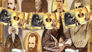 Денят на народните будители е