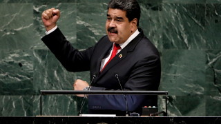 Президентът на Венецуела Николас Мадуро заяви пред Общото събрание на