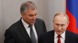  Володин: С интервенцията си Русия предотврати по-голяма война 