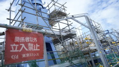 Китай и Япония проведоха първи експертни разговори за "Фукушима"
