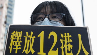 Десет души получиха до 3 г затвор в Южен Китай