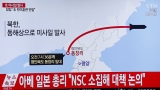 Пхенян отново дрънка оръжие