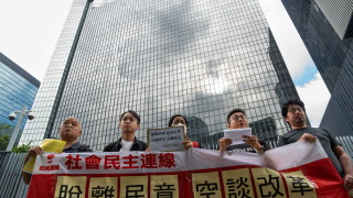 Съдът в Хонконг хвърли в затвора всички 45 обвиняеми осъдени