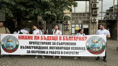 Отново протести на младите лекари в София, Благоевград, Враца и Варна