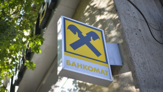 Европейският инвестиционен фонд ЕИФ и Райфайзенбанк България подписаха гаранционно споразумение