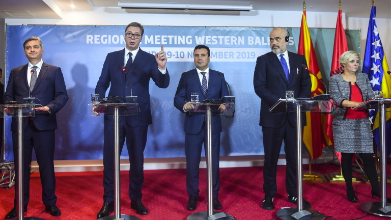 Западните Балкани се ангажираха за създаване на регион без граници