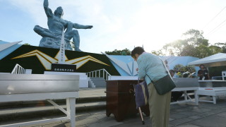 Японският град Нагасаки отбеляза 73 г от американската атомна бомбардировка