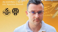 Ботев Пловдив обяви любопитен гост за мача с Черно море