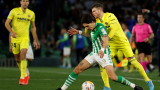 Бетис - Виляреал 0:2 в мач от Ла Лига