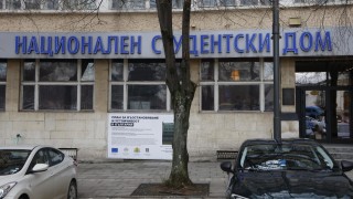 Студентите искат Националният студентски дом да стане "отворено пространство"