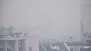 Предупреждение за замърсяване на въздуха и днес 