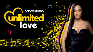 Огледалната Unlimited Love стая на Vivacom на финалния концерт от националното турне "Любов" на Мария Илиева