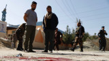  Десетки починали и ранени при атентат в Афганистан 
