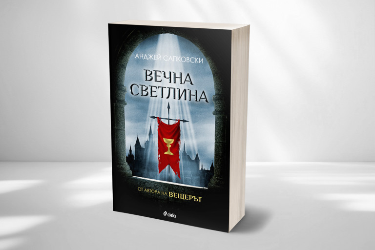 Снимка 714656