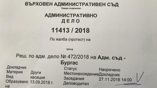 Пламен Бобоков и Пламен Узунов са водили кореспонденция за делото