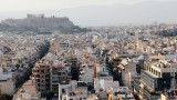  В Гърция връщат на пазара 650 000 необитаеми жилища, с цел да се борят с растежа цените 