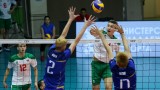 България е вицешампион по волейбол 