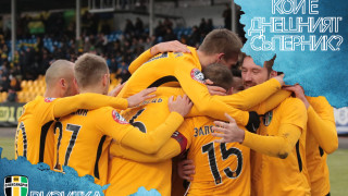 Левски излиза днес в четвъртата си и последна контрола от