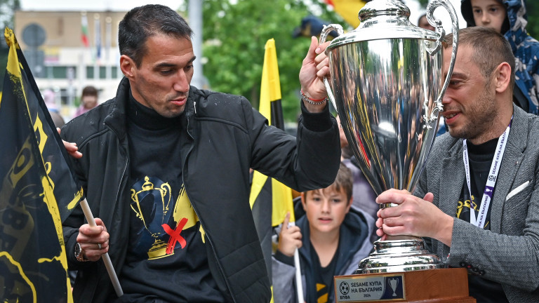 Ботев (Пловдив) отпразнува спечелената Купа на България по улиците на