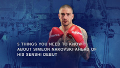 Пет неща, които трябва да знаете за Симеон Наковски преди дебюта му на SENSHI 33