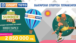 Джакпотите в тотото полудяха