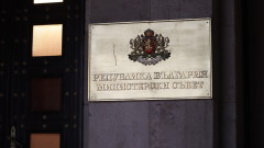 Служебното правителство назначи нов областен управител на област Хасково