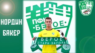 Вратарят на Берое Нордин Бакер най вероятно ще стане вторият който