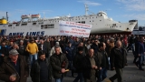  Нова стачка в Гърция блокира всички пристанища 