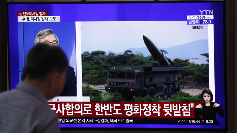 КНДР: Изпитахме реактивна система за залпов огън, а не балистични ракети