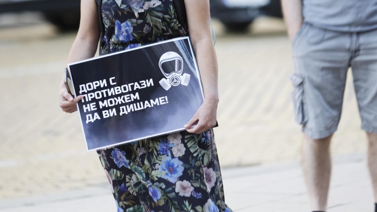 Протест в София с искане за закупуване на летателна техника срещу пожарите