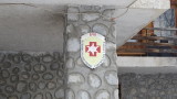 Откриха изчезнала жена в Родопите