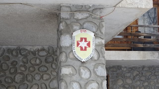 Планинската спасителна служба и полицията издирват изчезнала жена в Родопите