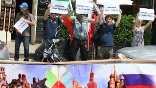 "Спрете терора над българите в Украйна" настоя протест